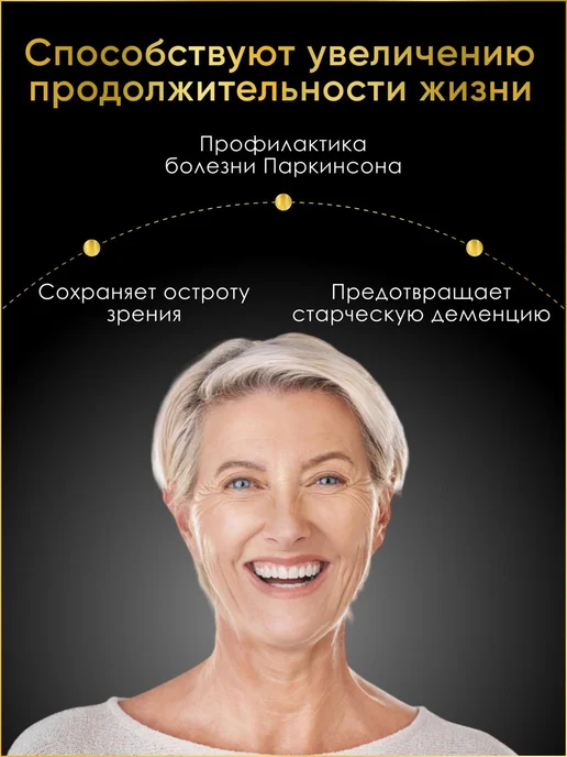 YUWA Напиток детокс для похудения очищения 20 шт Япония, 20 шт, фото 5