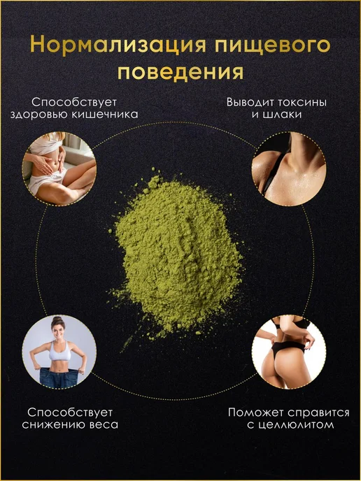 YUWA Напиток детокс для похудения очищения 20 шт Япония, 20 шт, фото 6