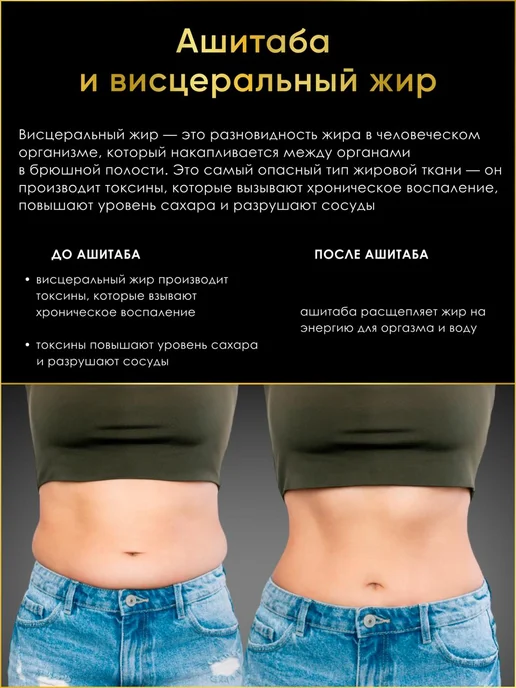 YUWA Напиток детокс для похудения очищения 20 шт Япония, 20 шт, фото 8