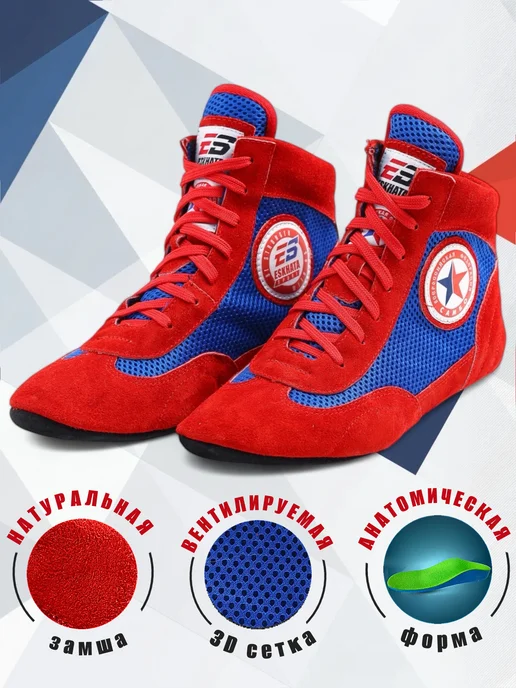 Eskhata Sport Борцовки для самбо на шнурках, синий, фото 3
