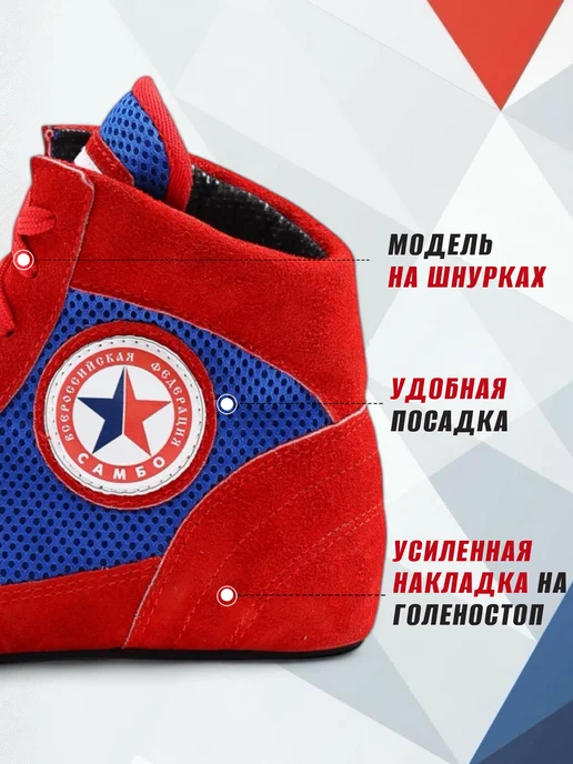 Eskhata Sport Борцовки для самбо на шнурках, синий, фото 4