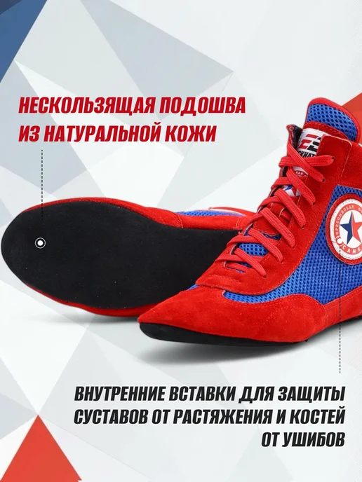 Eskhata Sport Борцовки для самбо на шнурках, синий, фото 5