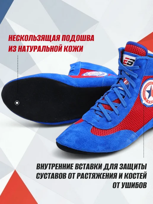 Eskhata Sport Борцовки для самбо на шнурках, синий, фото 5