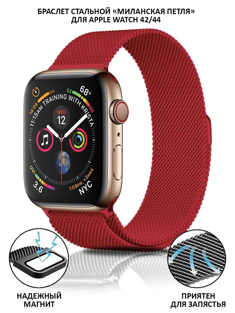 Apple Watch 42 44 45 49 APG T 19948187 324 Wildberries