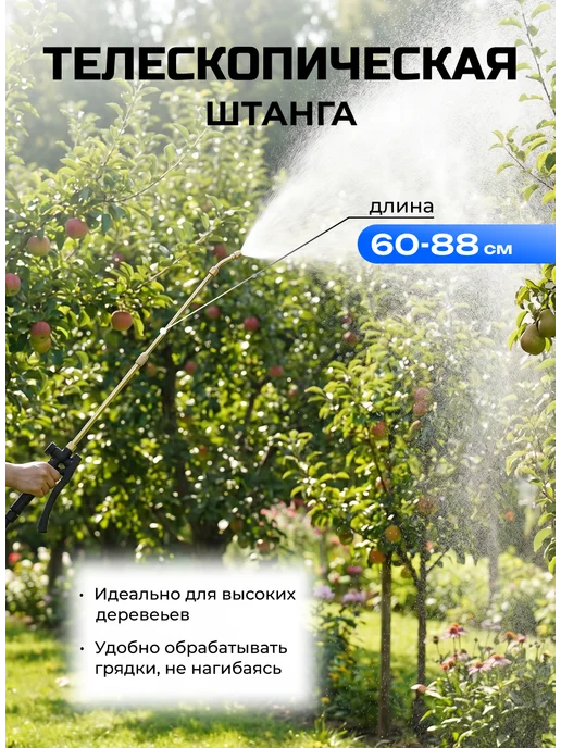 DEKO Опрыскиватель садовый аккумуляторный DKSP09, 5 л, 5 л, фото 2