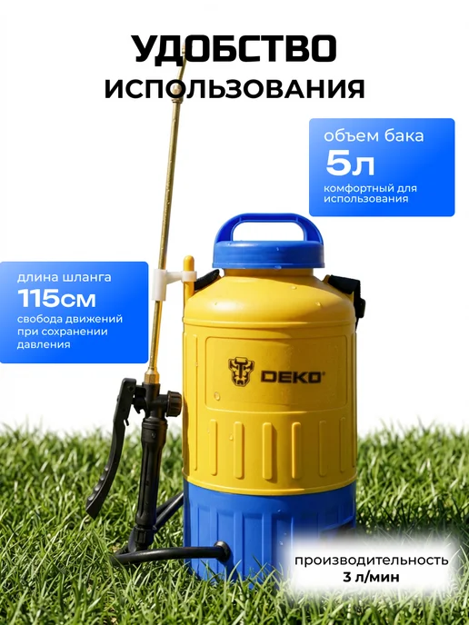 DEKO Опрыскиватель садовый аккумуляторный DKSP09, 5 л, 5 л, фото 5