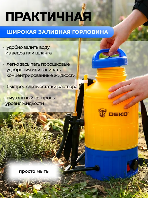 DEKO Опрыскиватель садовый аккумуляторный DKSP09, 5 л, 5 л, фото 6