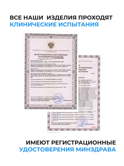Крейт Пояс для спины дышащий, высота 27 см, черный, фото 6