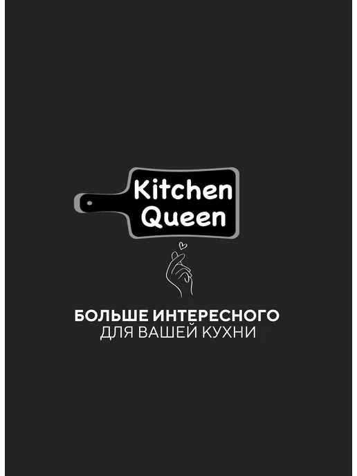 Kitchen Queen Органайзер швейный для ниток и пуговиц, белый, фото 8