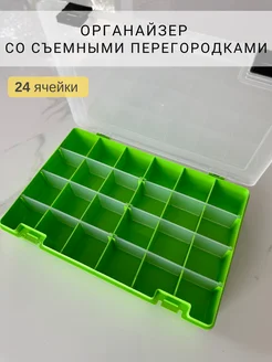 Коробка для хранения со съемными перегородками Kitchen Queen 19951645 купить за 479 ₽ в интернет‑магазине Wildberries