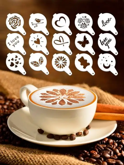 Трафарет для кофе «С праздником» 9.5 × 8.5 см