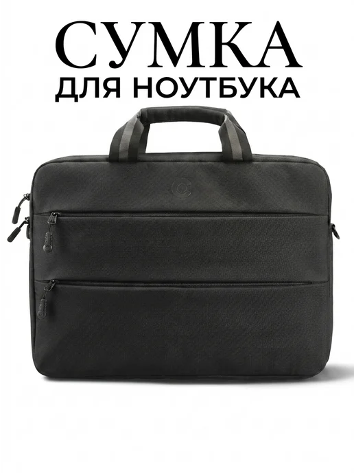 Continent Сумка для ноутбука 15.6, черный, в упаковке 610 г