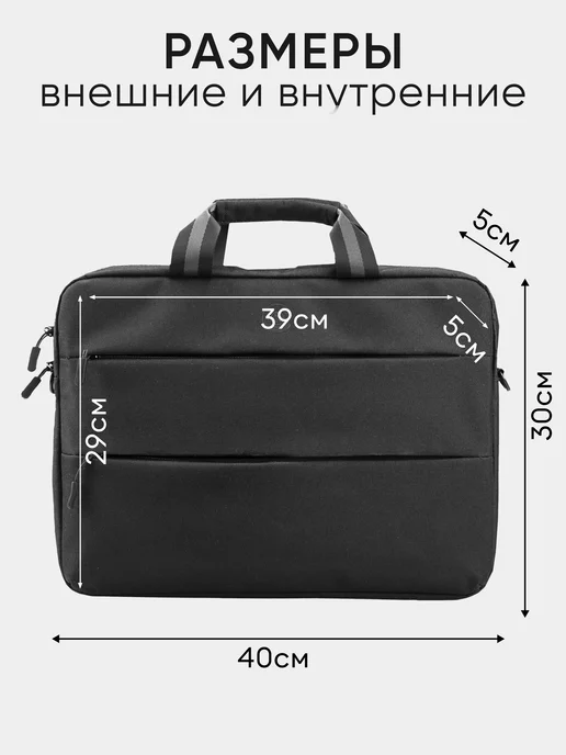 Continent Сумка для ноутбука 15.6, черный, в упаковке 610 г, фото 4