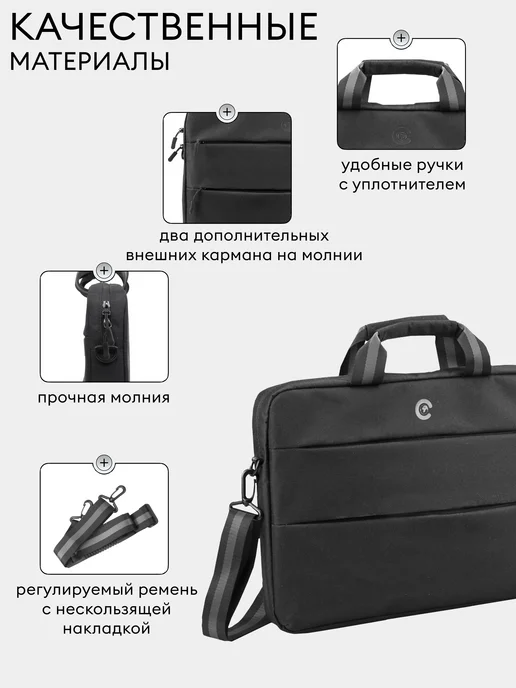 Continent Сумка для ноутбука 15.6, черный, в упаковке 610 г, фото 5