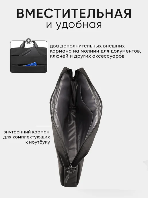 Continent Сумка для ноутбука 15.6, черный, в упаковке 610 г, фото 6