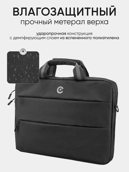 Continent Сумка для ноутбука 15.6, черный, в упаковке 610 г, фото 7
