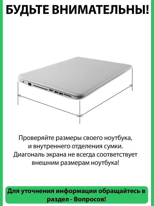 Portcase Сумка для ноутбука 14 13.3 13 и документов а4, синий, фото 6