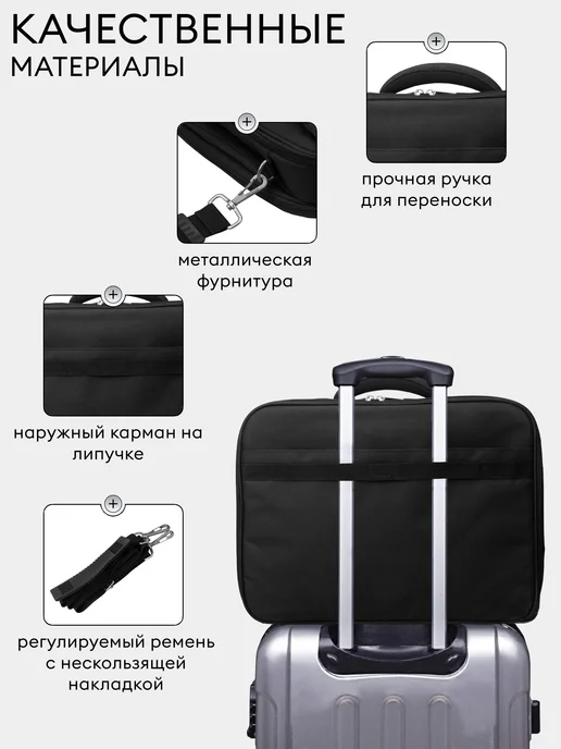 SUMDEX Сумка для ноутбука 17.3 и документов а4, черный, фото 3