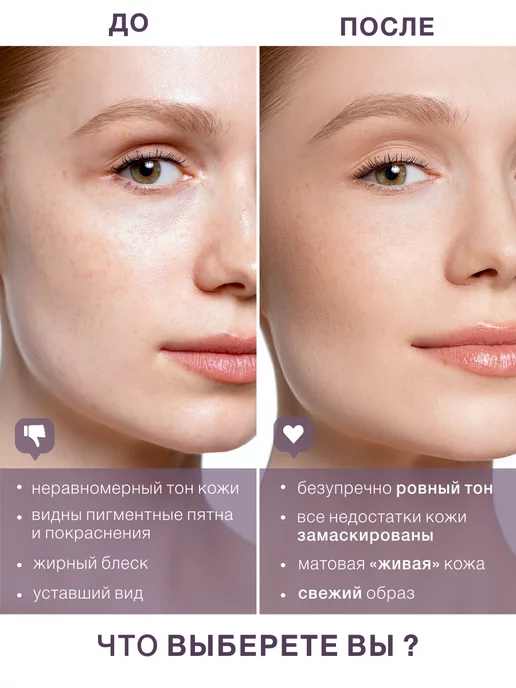 LUXVISAGE Матовый тональный крем для лица Skin Evolution матирующий, вариант, фото 7