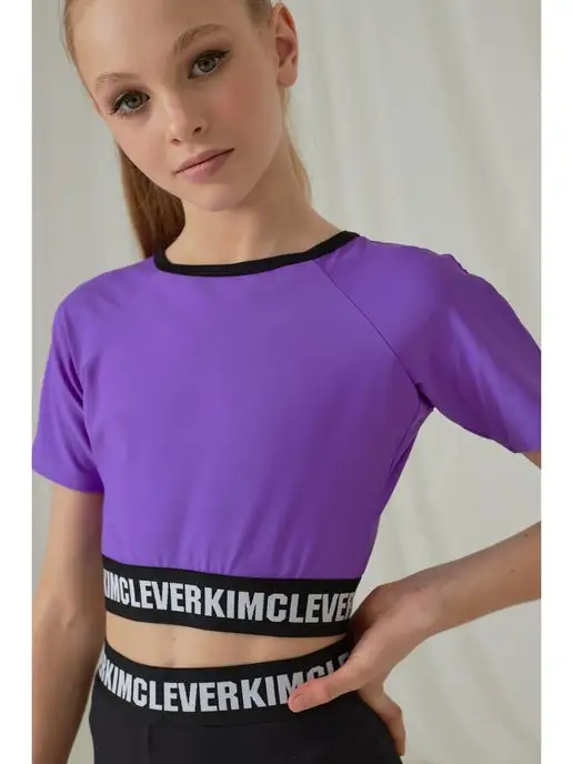 Kim Clever Спортивный черный топ - бра для девочек, фиолетовый