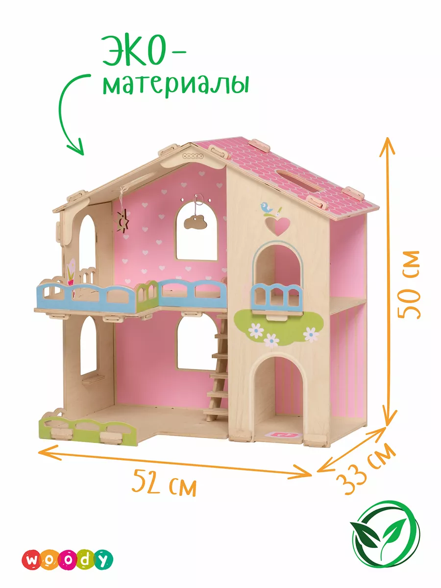 Кукольный дом большой Счастливая семья WOODY 19954525 купить за 3 096 ₽ в  интернет-магазине Wildberries