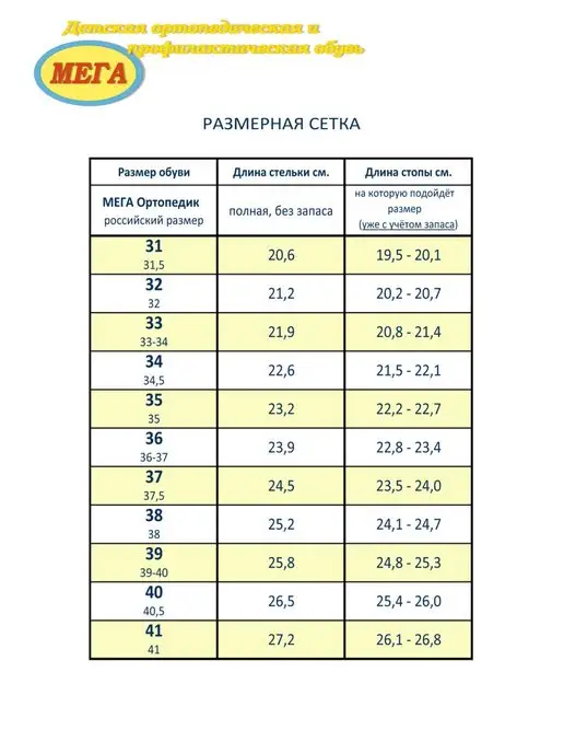 М.Е.Г.А Orthopedic Ботинки демисезонные из натуральной кожи, белый, фото 2