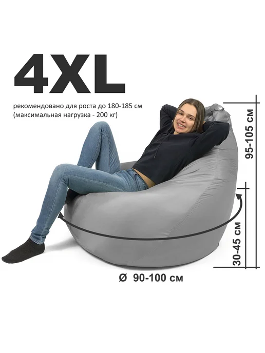 Goodpoof Кресло-мешок Груша Экокожа XXXXL, вариант, фото 3