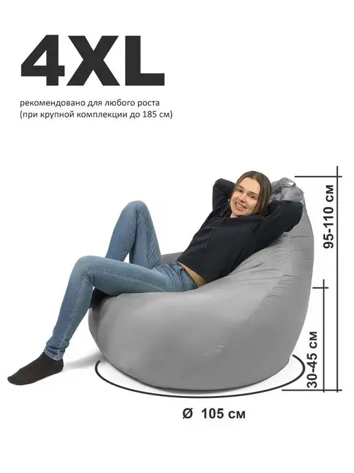 Goodpoof Кресло-мешок Груша Экокожа XXXXL, коричневый, фото 3