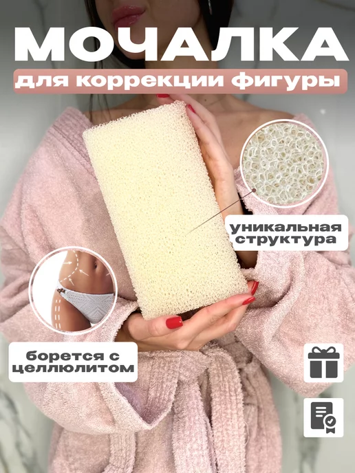 ЕЖ Мочалка для душа и тела жесткая массажная, бежевый