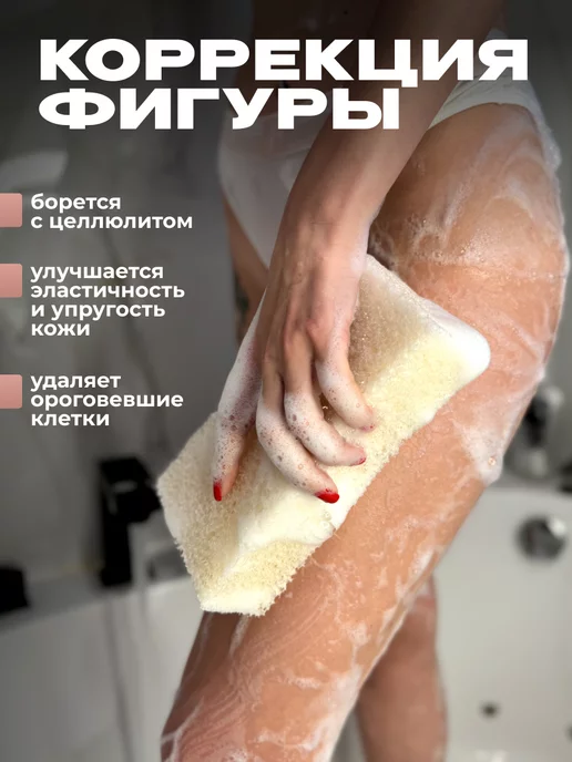 ЕЖ Мочалка для душа и тела жесткая массажная, бежевый, фото 2