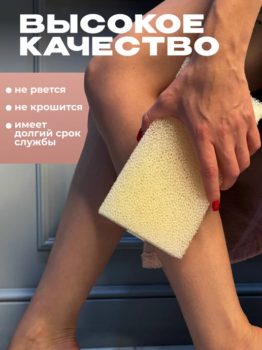 ЕЖ Мочалка для душа и тела жесткая массажная, бежевый, фото 4