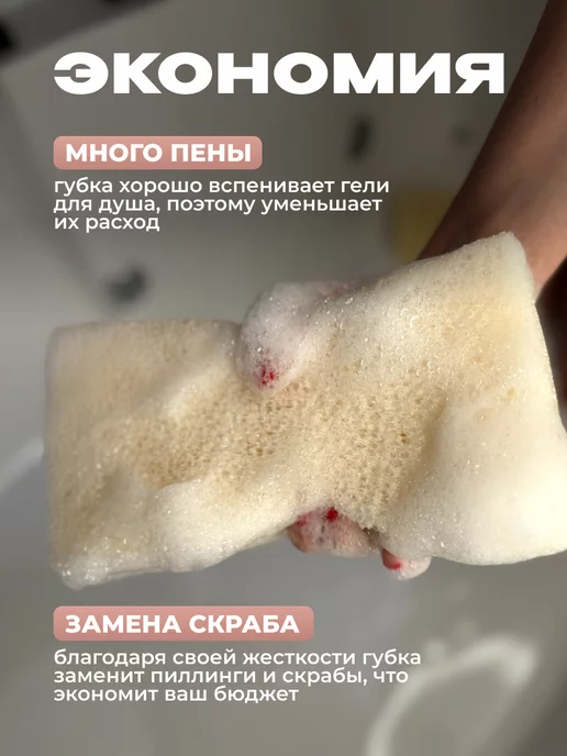 ЕЖ Мочалка для душа и тела жесткая массажная, бежевый, фото 5