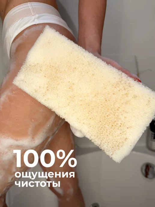 ЕЖ Мочалка для душа и тела жесткая массажная, бежевый, фото 6