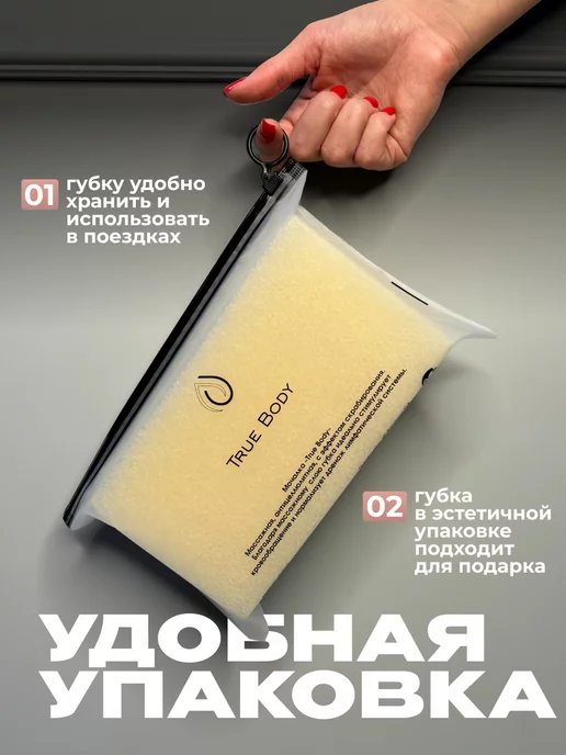 ЕЖ Мочалка для душа и тела жесткая массажная, бежевый, фото 7