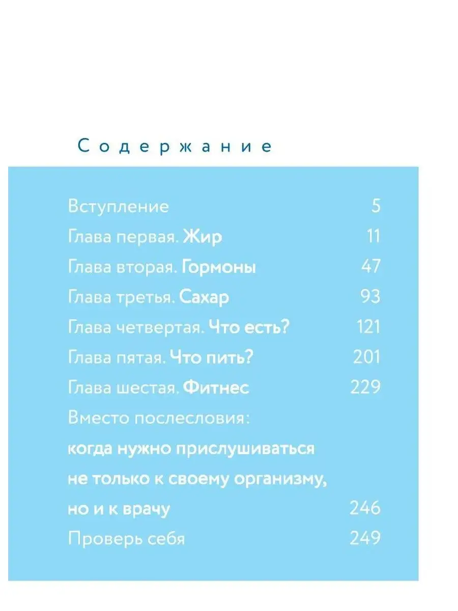 Обман веществ Комсомольская правда 19974885 купить за 740 ₽ в  интернет-магазине Wildberries