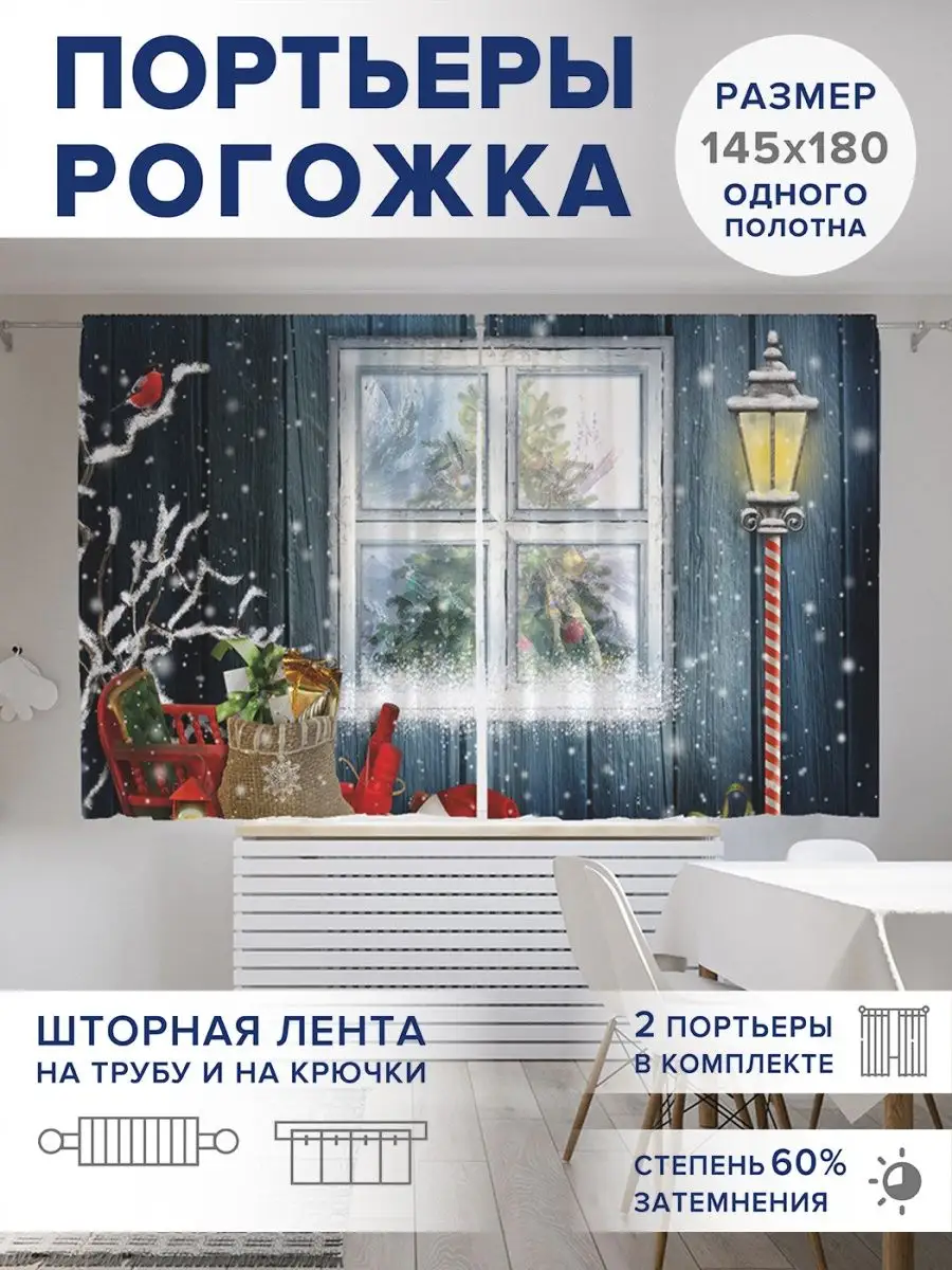 Детские замки на пластиковые окна (ПВХ), купить замки на окна, цена в Барнауле ТБМ-Маркет