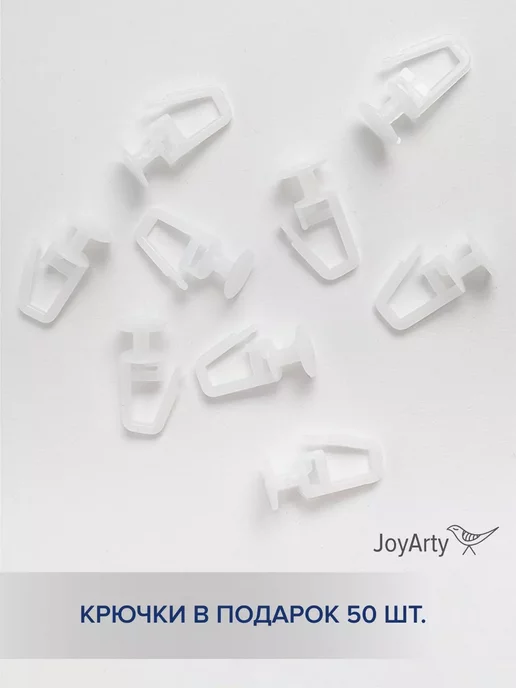 JoyArty Фотошторы "Различия на плитке" оксфорд 340х265, 340x265, фото 6