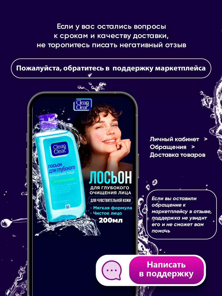 Гель для умывания лица средство от прыщей для подростков Clean&Clear  20812704 купить в интернет-магазине Wildberries