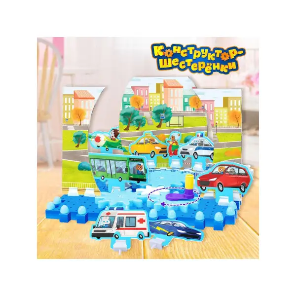 Детский развивающий конструктор "Городской транспорт", шестеренки, 81 деталь