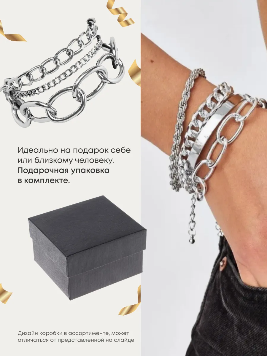 Браслеты парные набор KODA jewelry 20816492 купить за 450 ₽ винтернет-магазине Wildberries