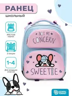 Рюкзак школьный Schoolformat 20818396 купить за 750 ₽ в интернет-магазине Wildberries