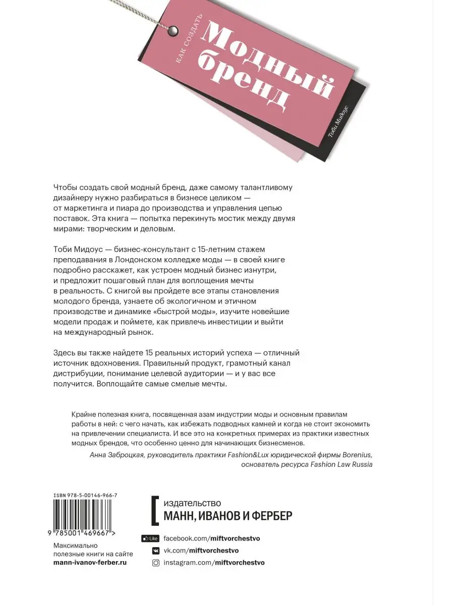 Онлайн магазин брендовой женской одежды 25 UNION