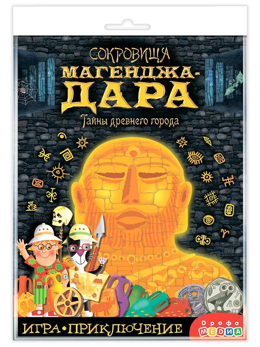 Настольная игра. Сокровища Магенджа-Дара. Ходилка Дрофа-Медиа 20819913  купить за 440 ₽ в интернет-магазине Wildberries