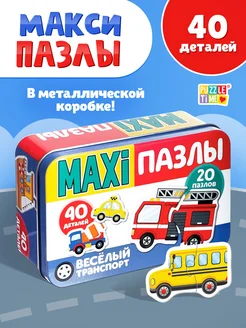 Макси пазлы "Веселый транспорт" подарочная коробка Puzzle Time 20820665 купить за 333 ₽ в интернет-магазине Wildberries