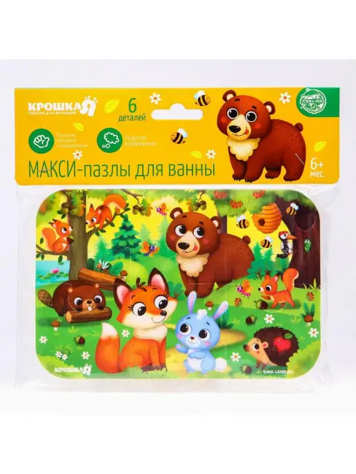 Крошка Я Игрушка-пазл для ванны, голубой, фото 7