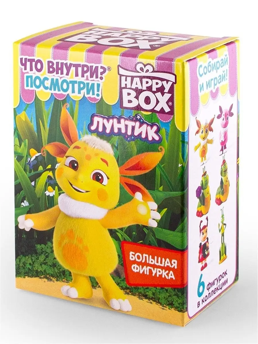 Подарочный набор для детей HAPPY BOX 