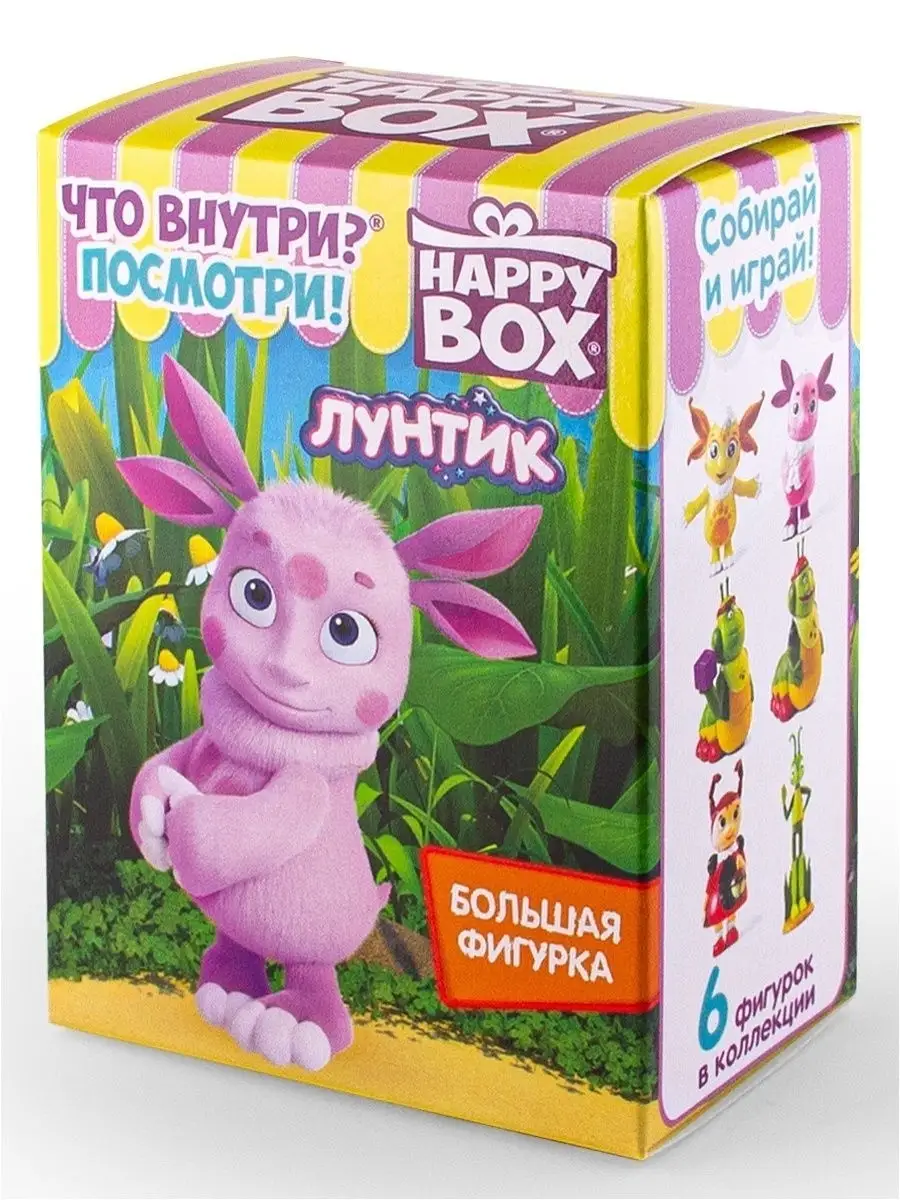 Подарочный набор для детей HAPPY BOX 