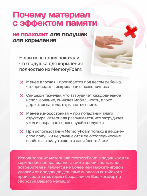ErgoFeed Подушка для кормления новорожденных малышей грудью, хлопок, белый, фото 5