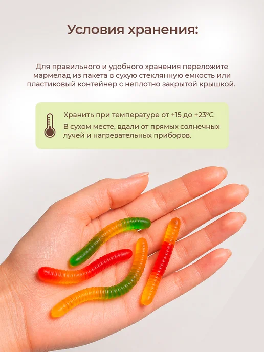 KDV Мармелад жевательный 1кг Змейки. Мармеладки для детей, 1 кг, фото 4