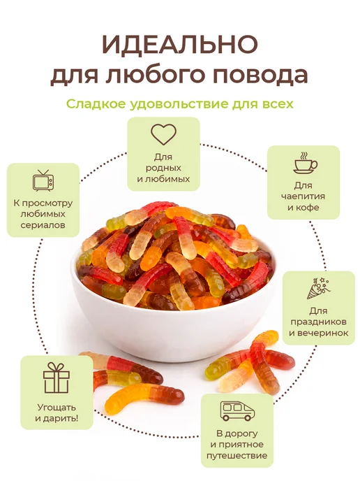 KDV Мармелад жевательный 1кг Змейки. Мармеладки для детей, 1 кг, фото 5